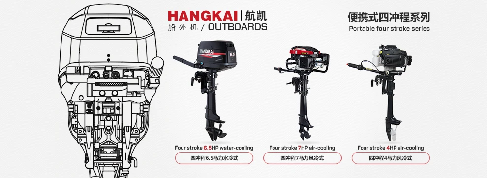 New Air Cooled HANGKAI 6HP 4 S - Fishing Boat Outboard Motor 评论和价格