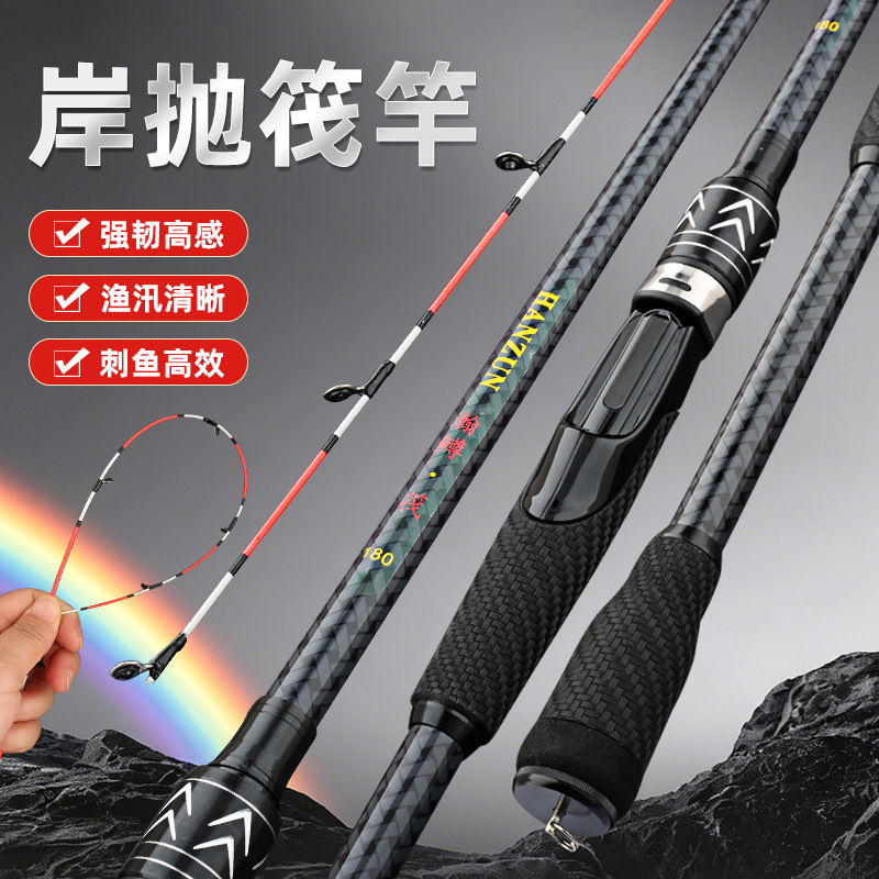 Raft Fishing Rod Two-Piece Car - Fishing Boat Fiberglass 评论和价格
