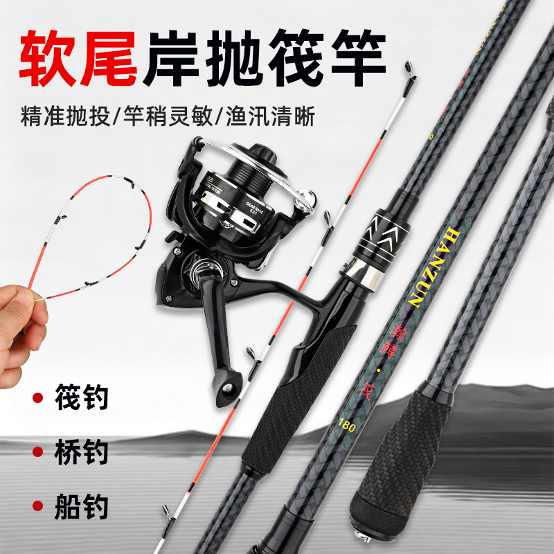 Raft Fishing Rod Two-Piece Car - Fishing Boat Fiberglass 评论和价格