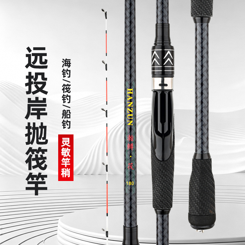 Raft Fishing Rod Two-Piece Car - Fishing Boat Fiberglass 评论和价格