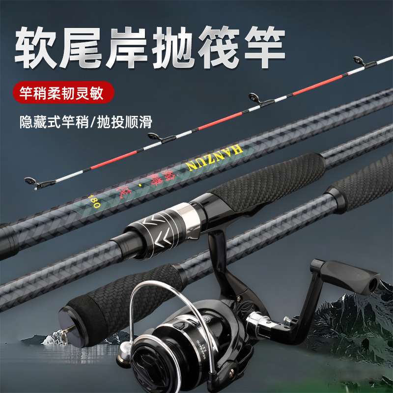 Raft Fishing Rod Two-Piece Car - Fishing Boat Fiberglass 评论和价格